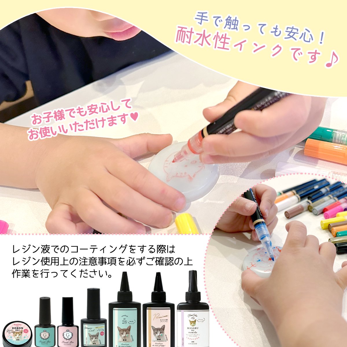 レジンペン】作品に直接描ける♪ 0.7mm カラリーペン ベーシックカラー