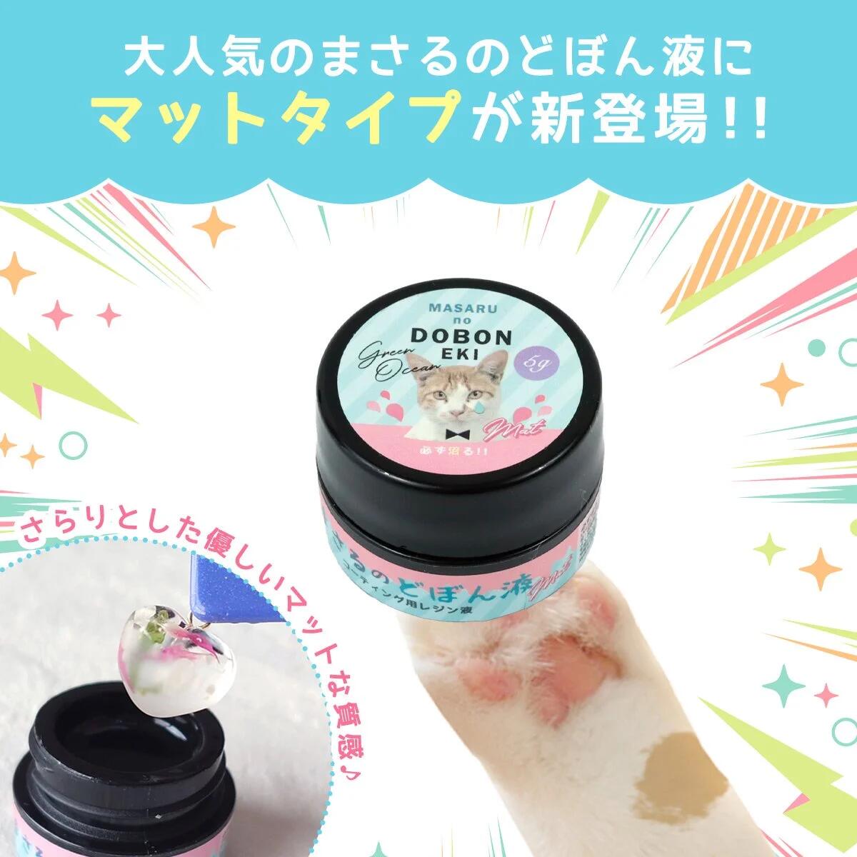 専用レジン液 ユキハナ5本、フルール1本、コーティング剤つき☆ Amazon | レジン コーティング液 UV LED 両対応 カテゴリ UV