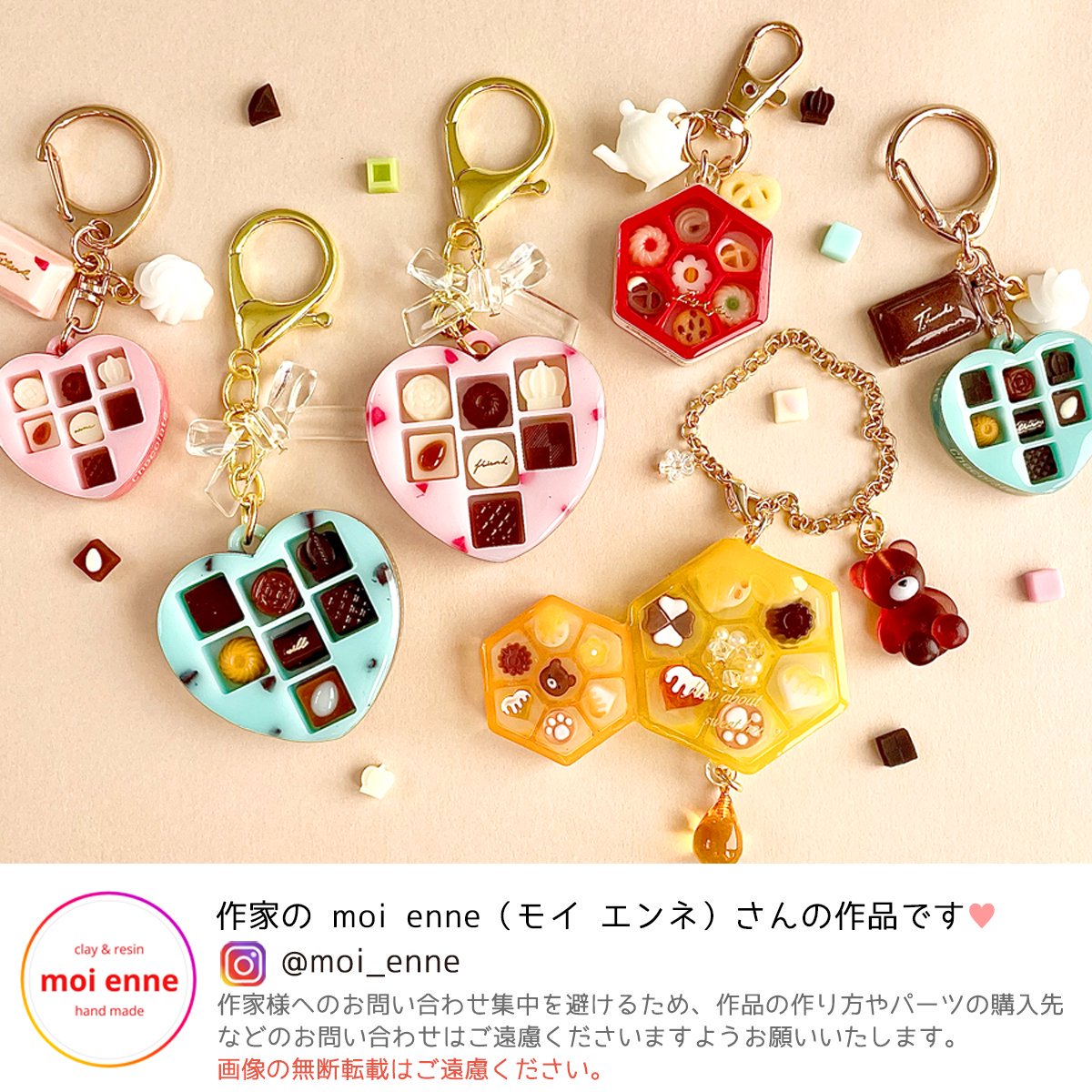 シリコン型・モールド】極小 チョコレート＆BOXが作れるレジンキット