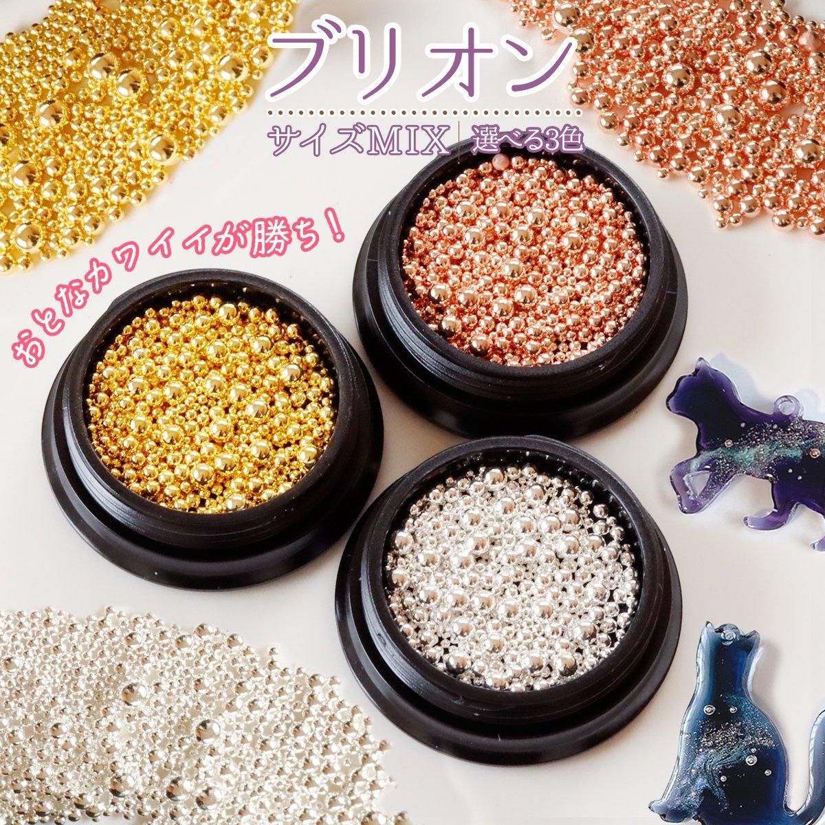楽天市場】【封入】ブリオン サイズMIX ゴールド シルバー ピンク