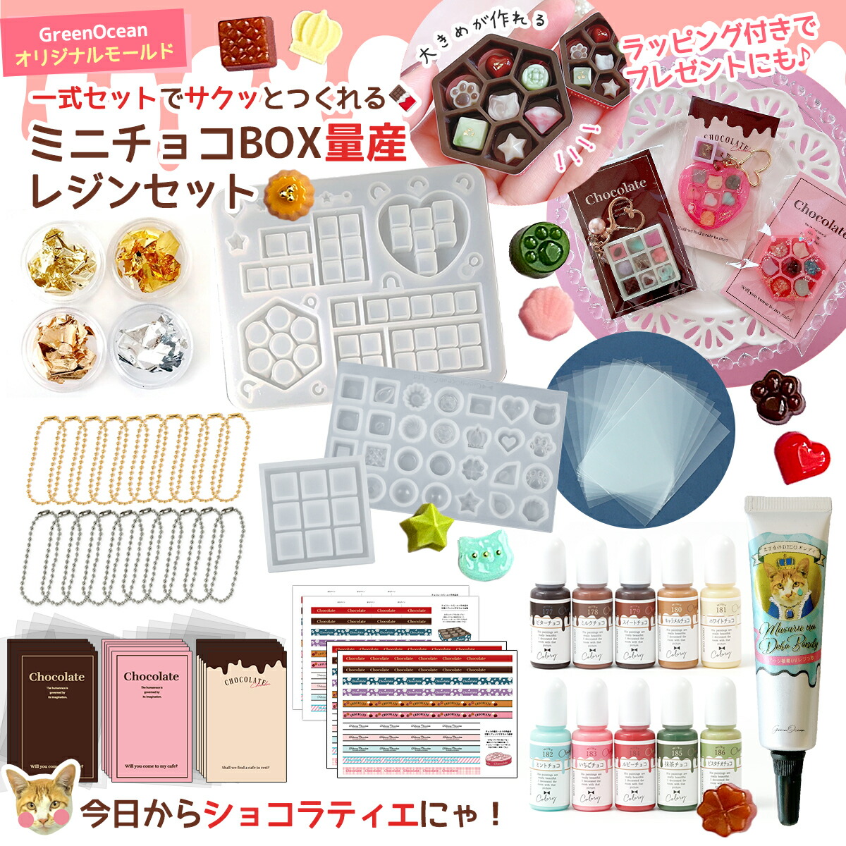 楽天市場】☆【レジン セット】BIGライト付!豪華レジンセット 楽天市場】☆【レジン セット】BIGライト付!豪華レジンセット
