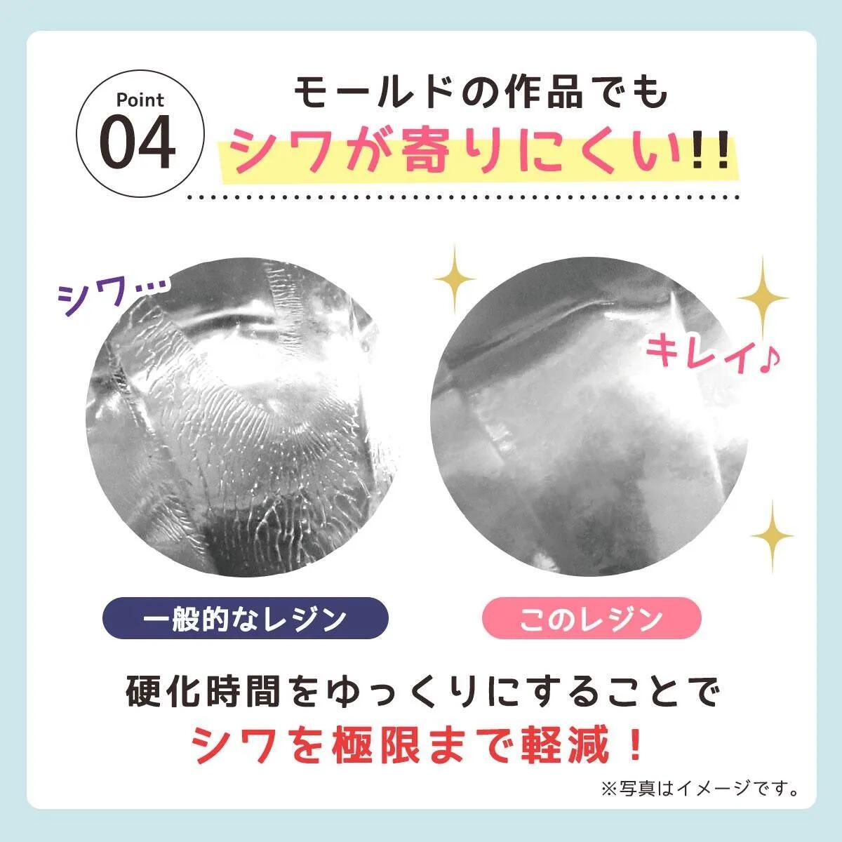 超透明【大容量UV-LEDレジン液】 レジン液 70g『コスパ＆高