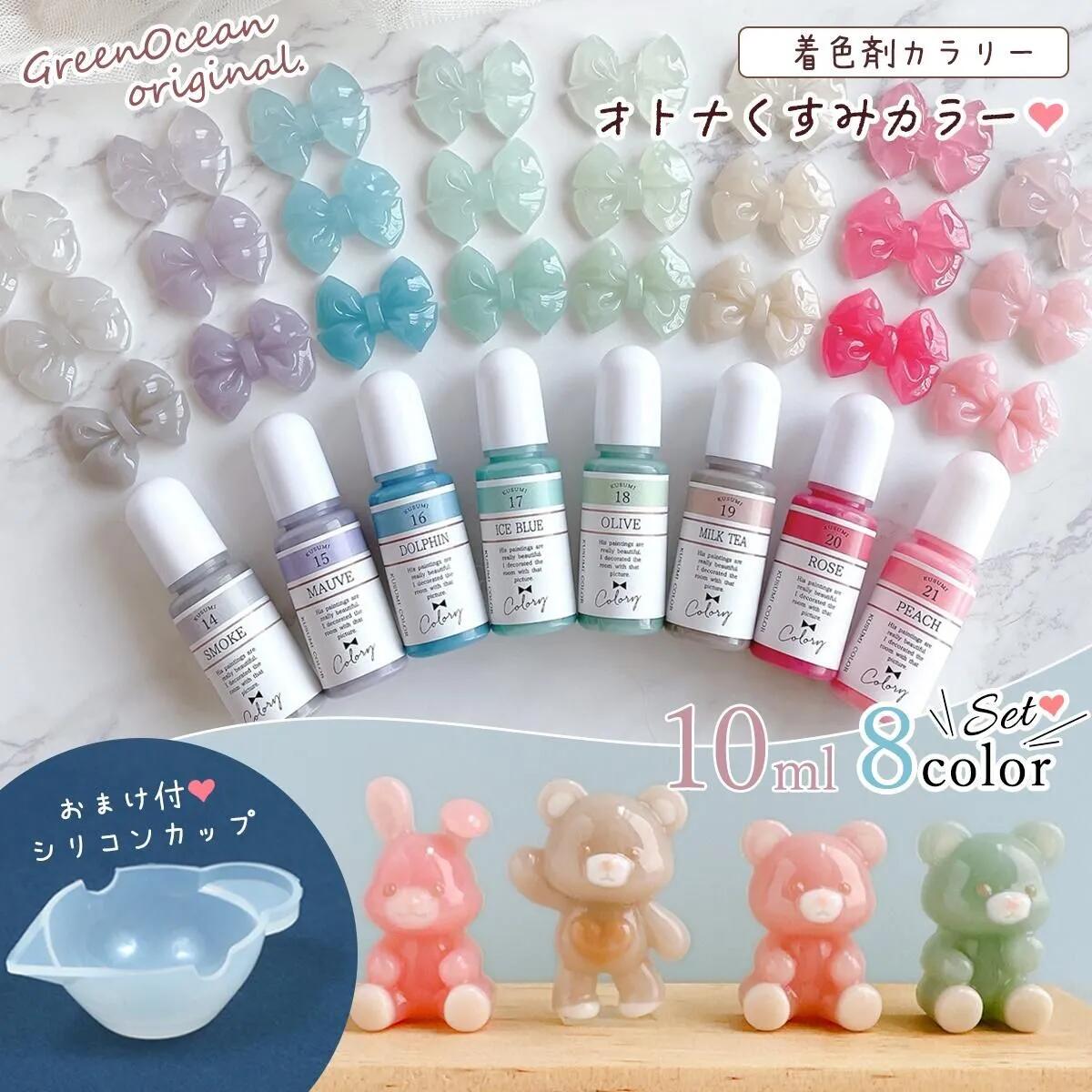楽天市場】☆【レジンスタートキット】星の雫スターターセット