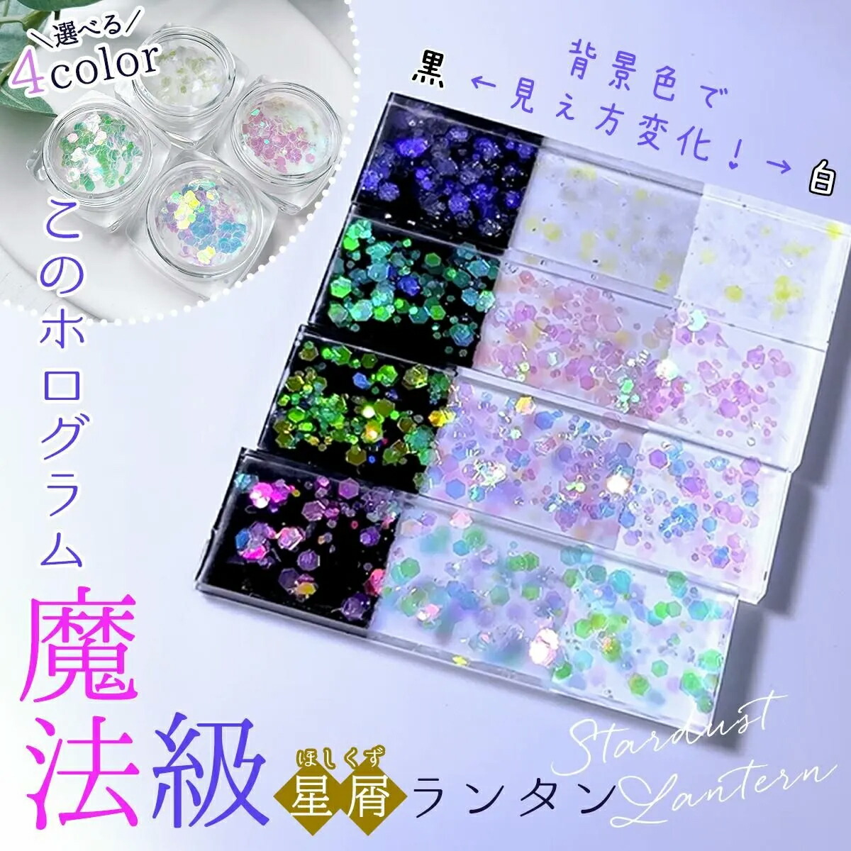 楽天市場】☆【レジンスタートキット】星の雫スターターセット