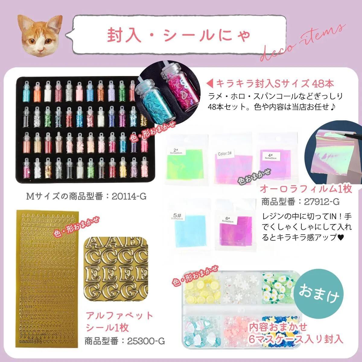 1日限定P5倍】＼楽天ランキング入賞／□メール便送料無料【レジン