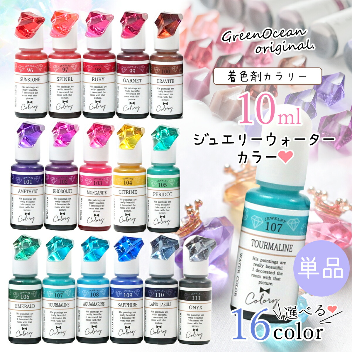 楽天市場】20％OFF【コーティング用レジン液】UV-LED