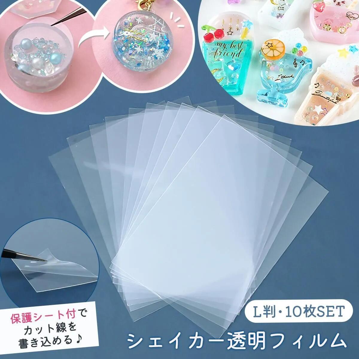 楽天市場】☆【レジンスタートキット】星の雫スターターセット