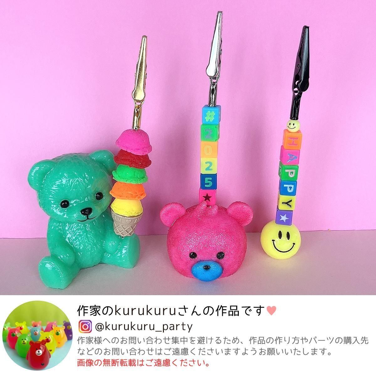 雑貨パーツ】ビーズが付けられる！わたしのクリップ カスタムクリップ