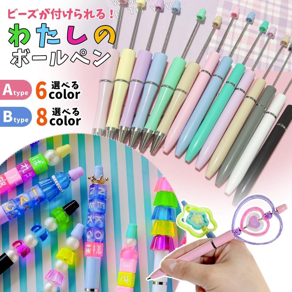 カスタムボールペン　セット 51Y7b-Zw9kL._SS200_.jpg