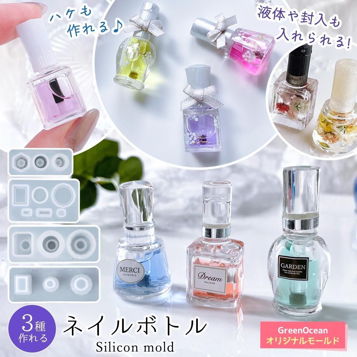 [Silicone Molds/Molds] 3 types of mini nail bottles that can hold liquid, silicone mold, resin mold set, small nail polish, three-dimensional 3d UV resin handicraft, GreenOcean original GK
