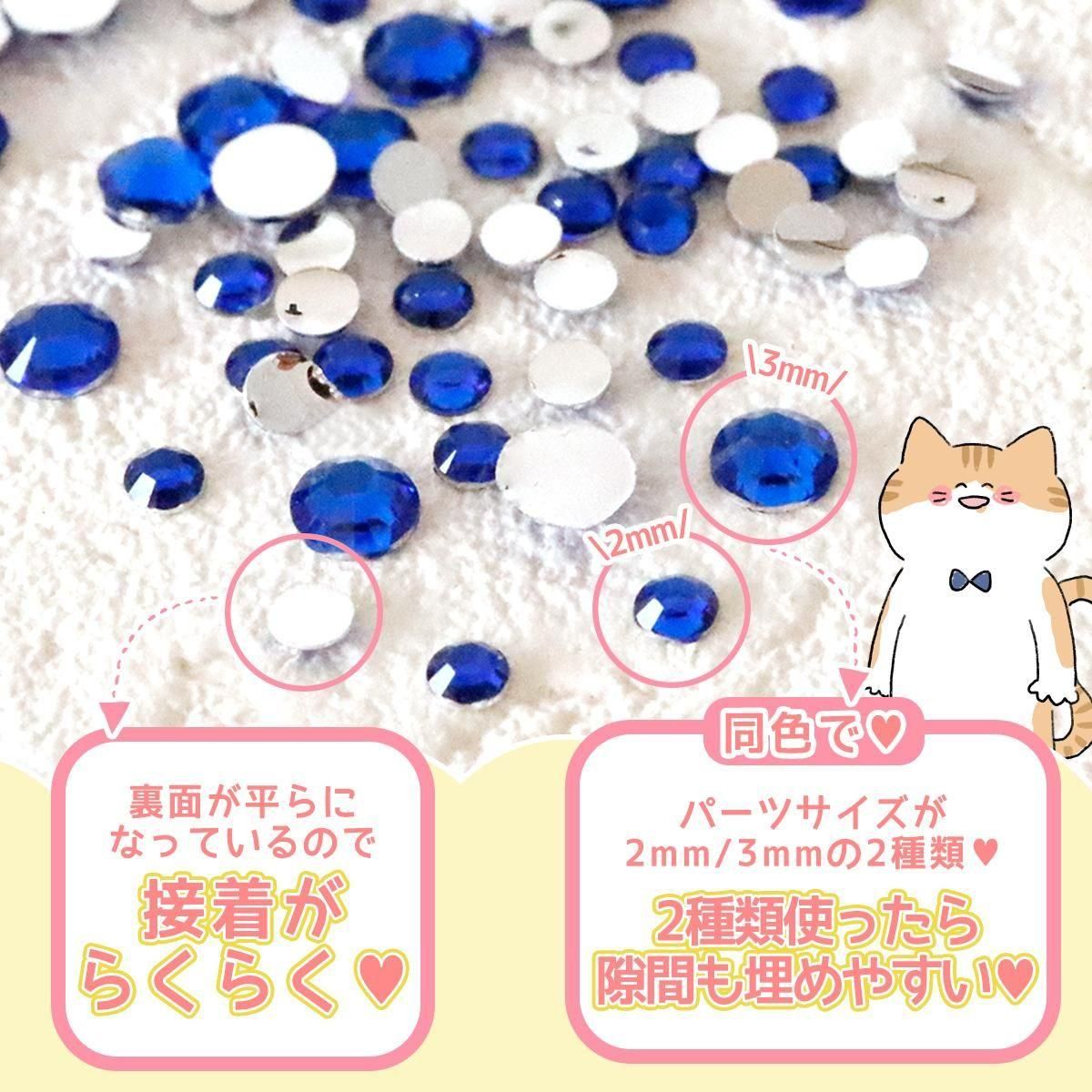 デコストーン アクリルストーン まとめ売り 新品未使用 大容量約500粒 推し色デコストーン 銀底ｰ* オマケがたくさんついてくる