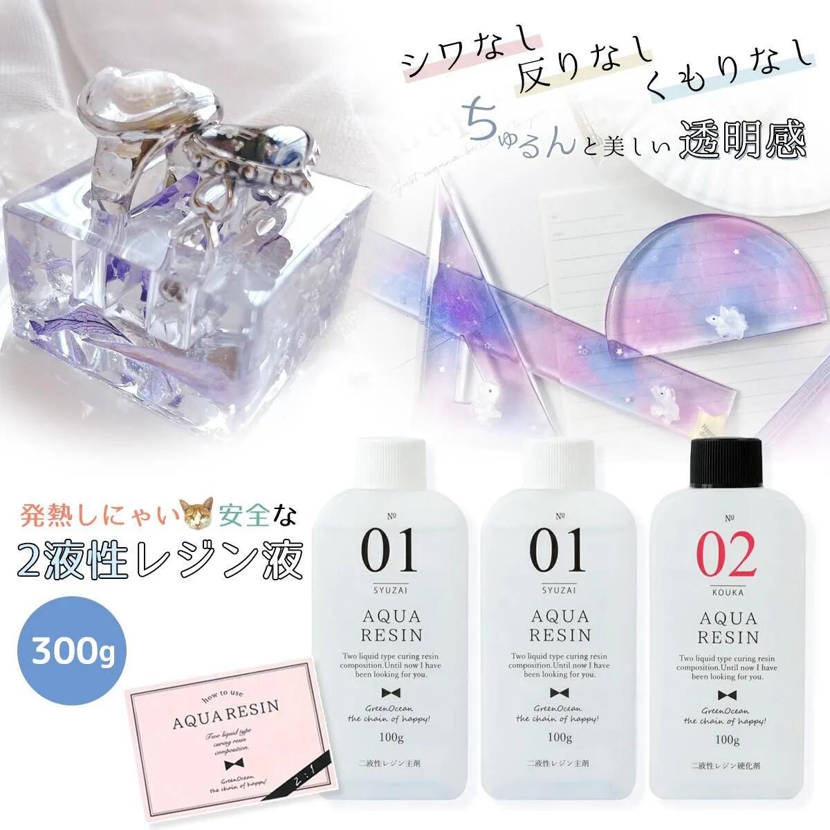 楽天市場】ゆうパケ送料無料【レジンセット】豪華100点♪ レジン