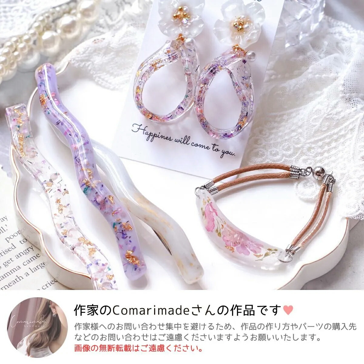 5のつく日P5倍】◎【大容量UV-LEDレジン液】70g デコ専用 デコフィット