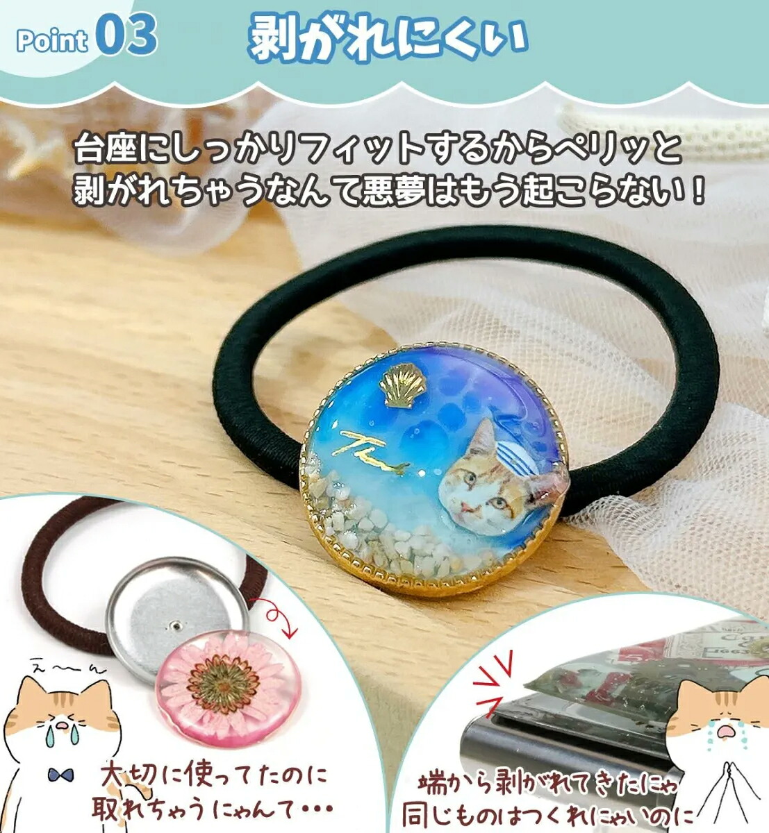 ◎【大容量UV-LEDレジン液】70g デコ専用 デコフィットソフト