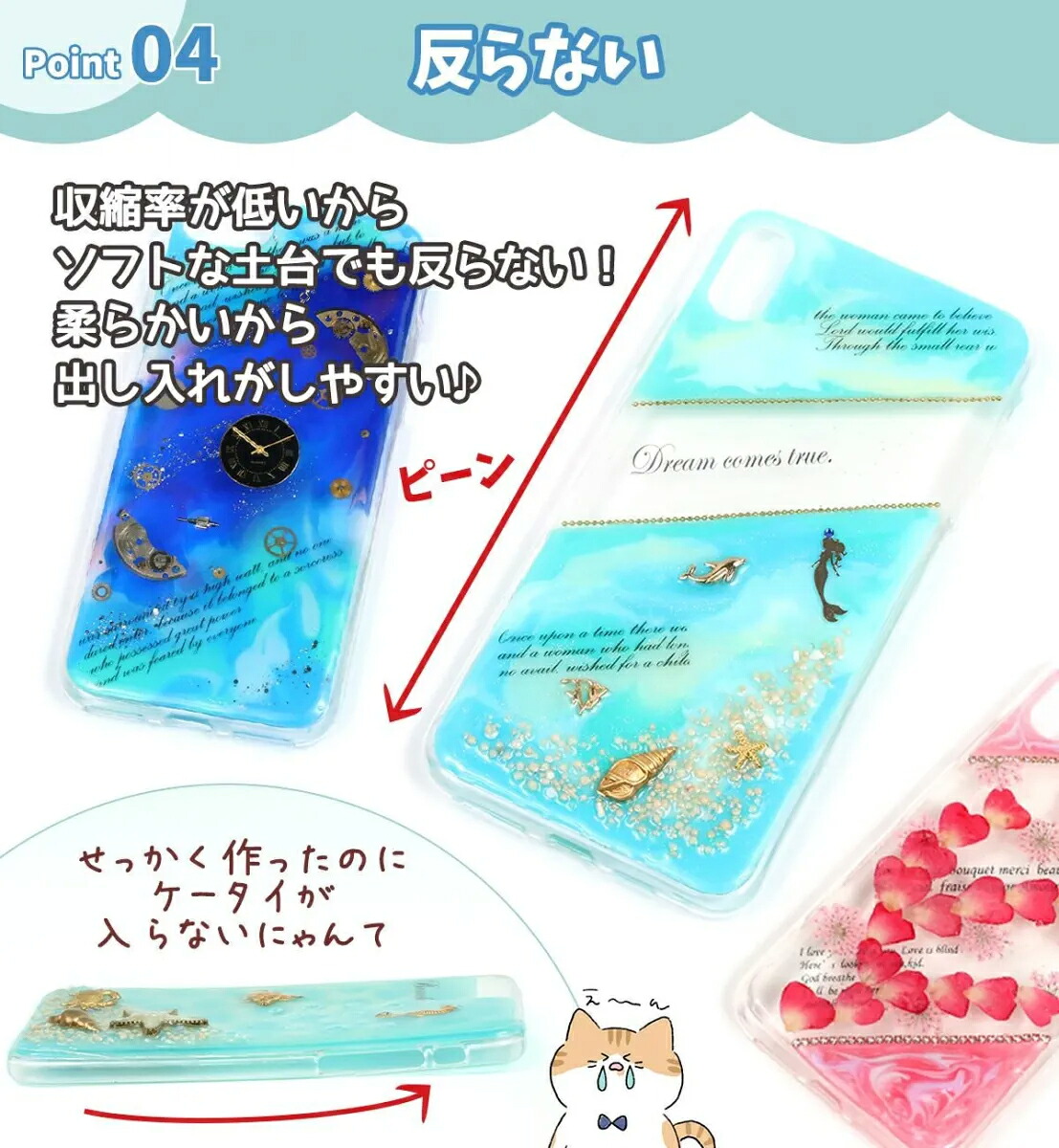 5のつく日P5倍】◎【大容量UV-LEDレジン液】70g デコ専用 デコフィット