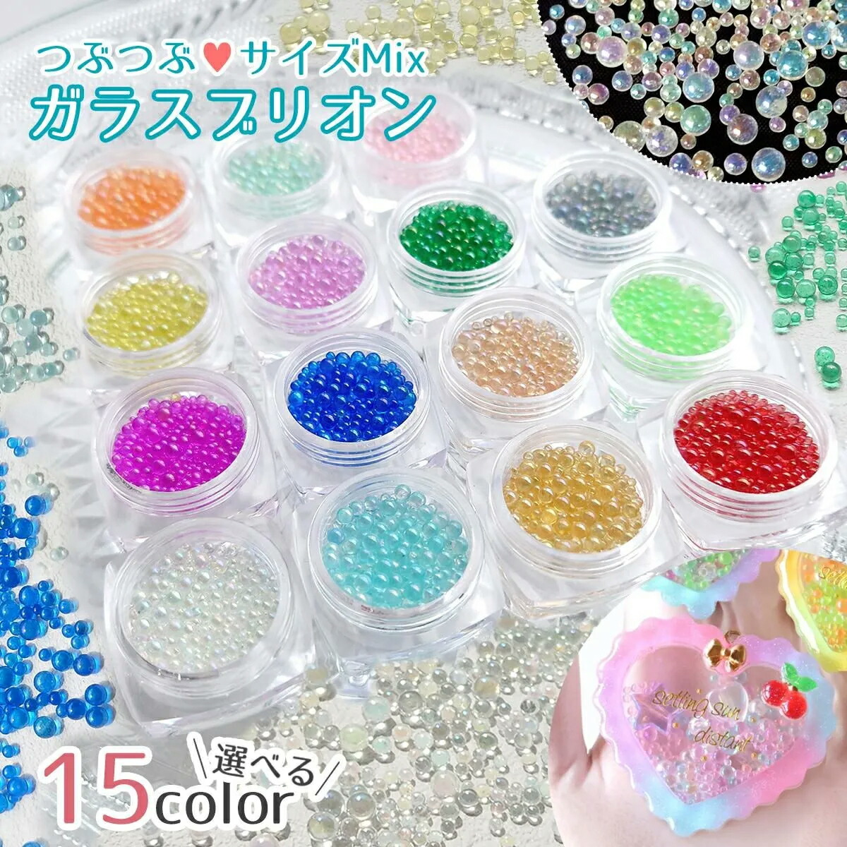 【ゆきゆっきー❄️様】1216.天然石　琉球ガラス　桜　じゃれ猫　レジン　チャーム ゆきゆっきー❄️様】1216.天然石 琉球ガラス 桜 じゃれ猫