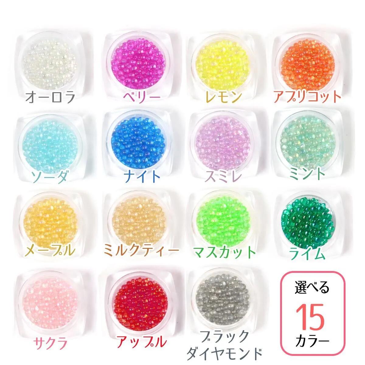 ★大粒！液体インクルージョン水晶 13.5ミリ珠ビーズD(珍品！) 封入】つぶつぶ ガラスブリオン サイズmix レジン封入素材 オーロラ