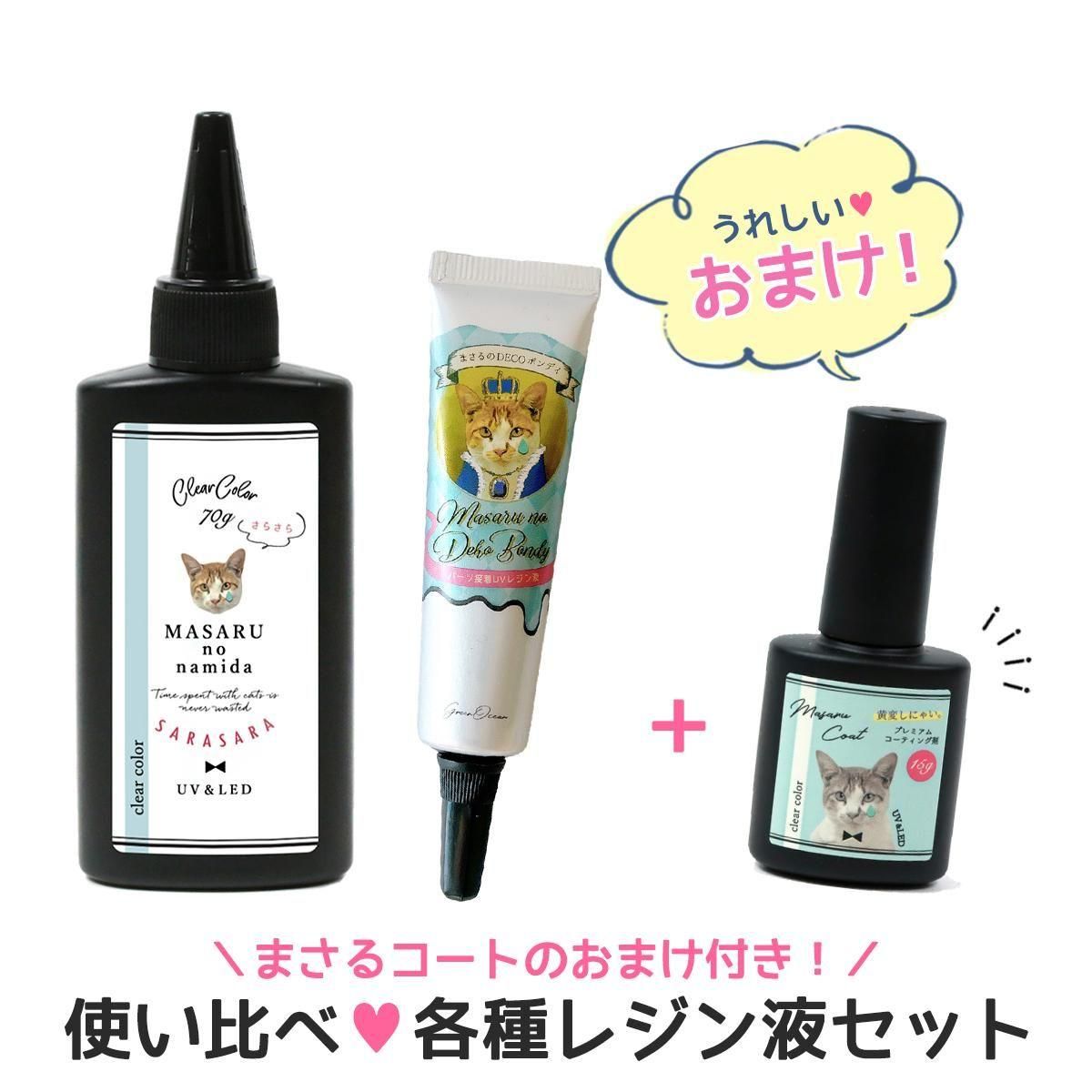 楽天市場】【5日限定P5倍】 □税込999円のまさるコートがオマケ