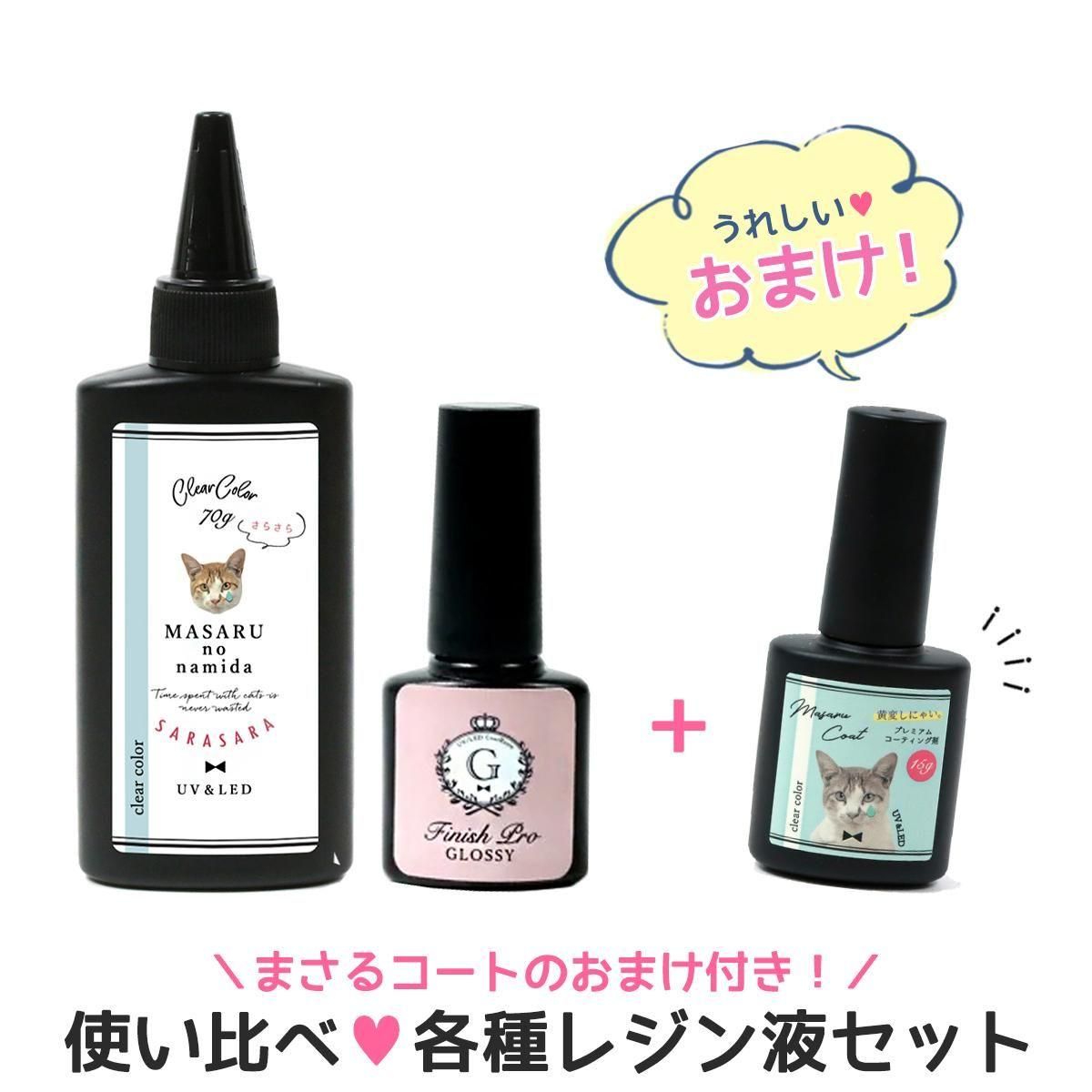 香合　レジン 27983.jpg