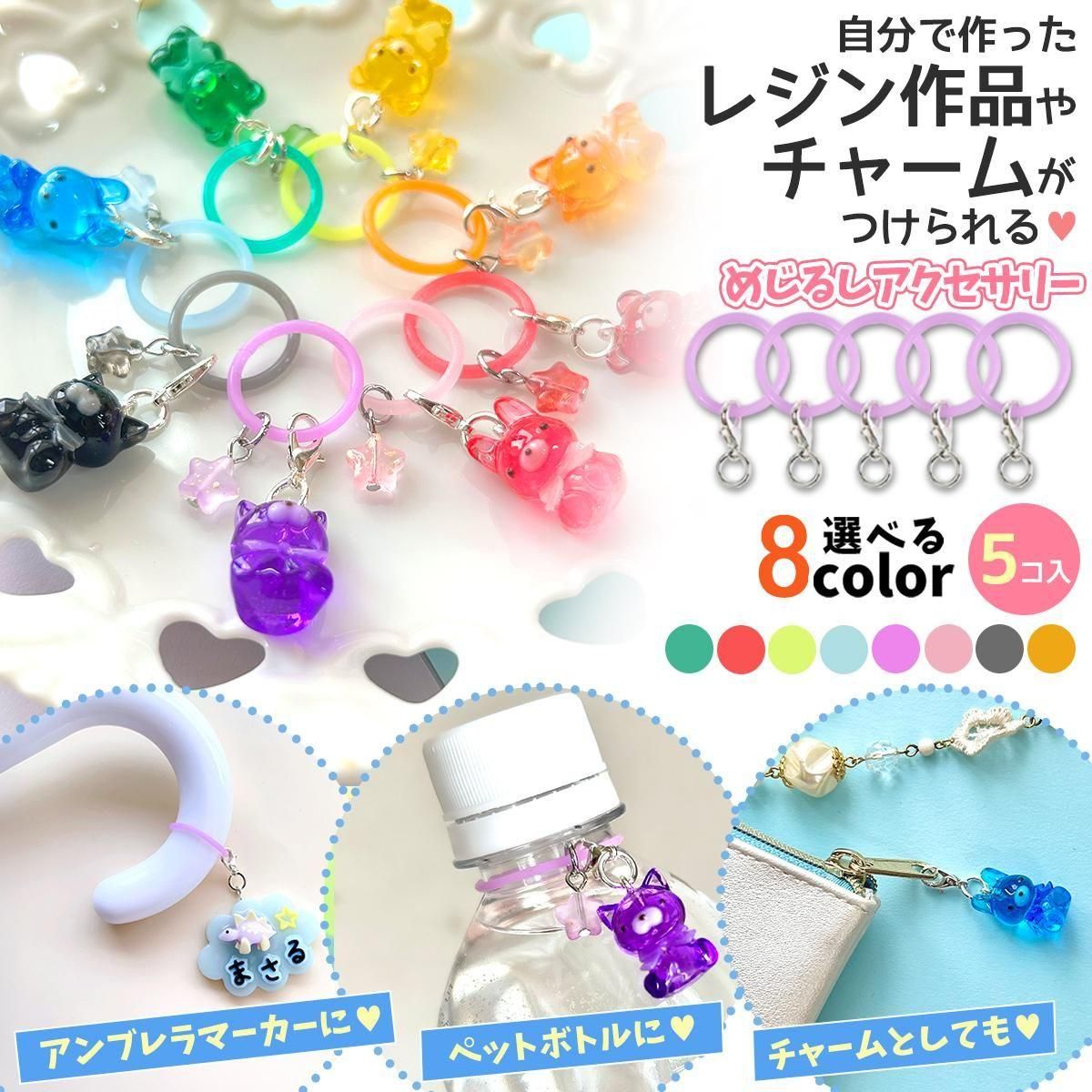 楽天市場】即日発送！レジンフレアンブレラマーカー 傘マーカー