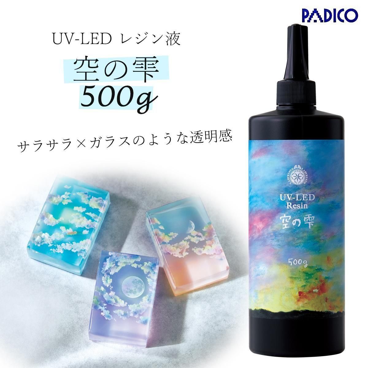 楽天市場】20％OFF パジコ UV-LED コーティング レジン 星の雫 グロス