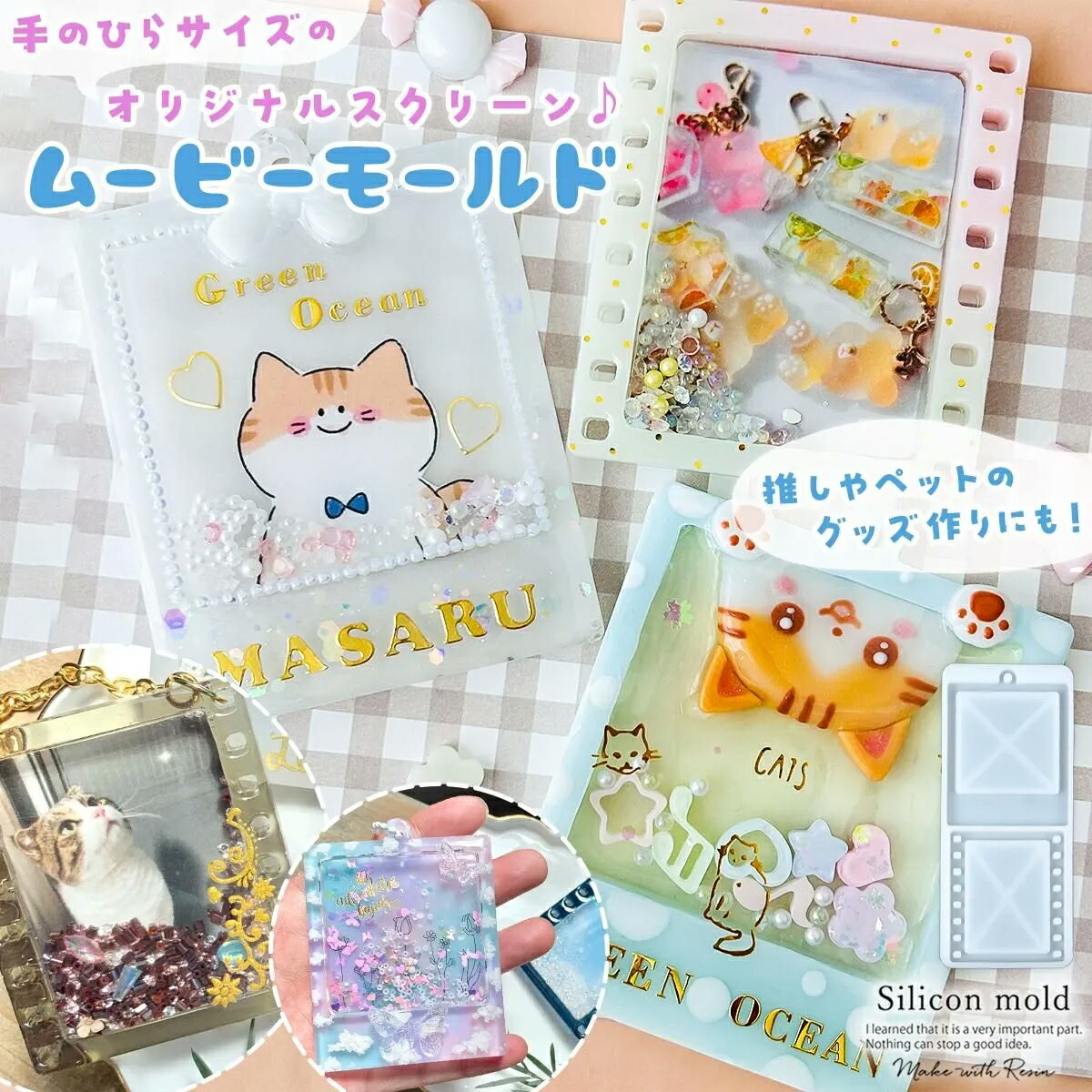 ROOM - 欲しい! に出会える。