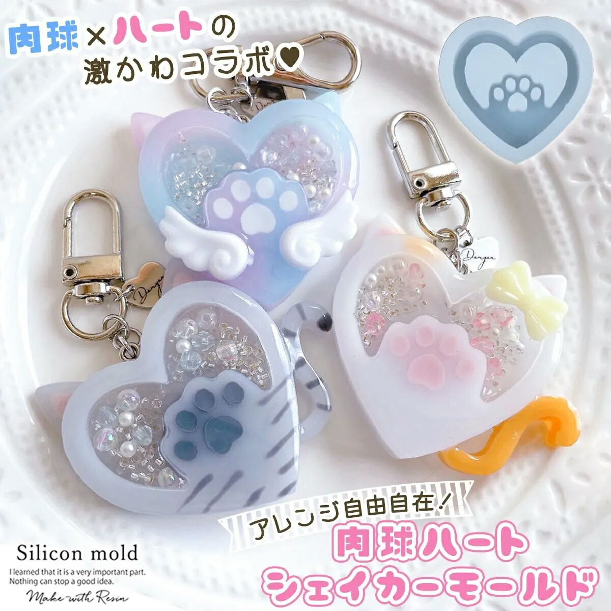 楽天市場】【空枠】レジン枠 フレーム バラの花飾りネコ はな フラワー