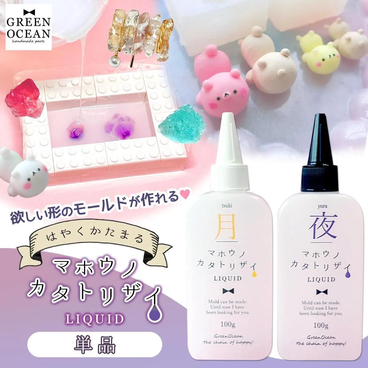 楽天市場】【0のつく日P5倍】 【レジン用品】ブロック30個セット