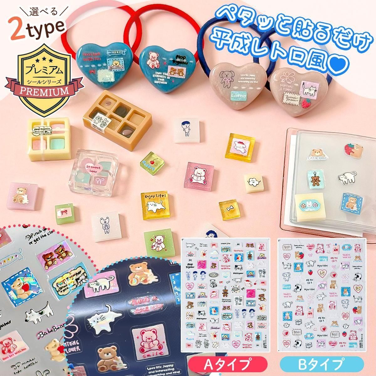 楽天市場】クーリア 2連アクリルキーホルダー 平成レトロ