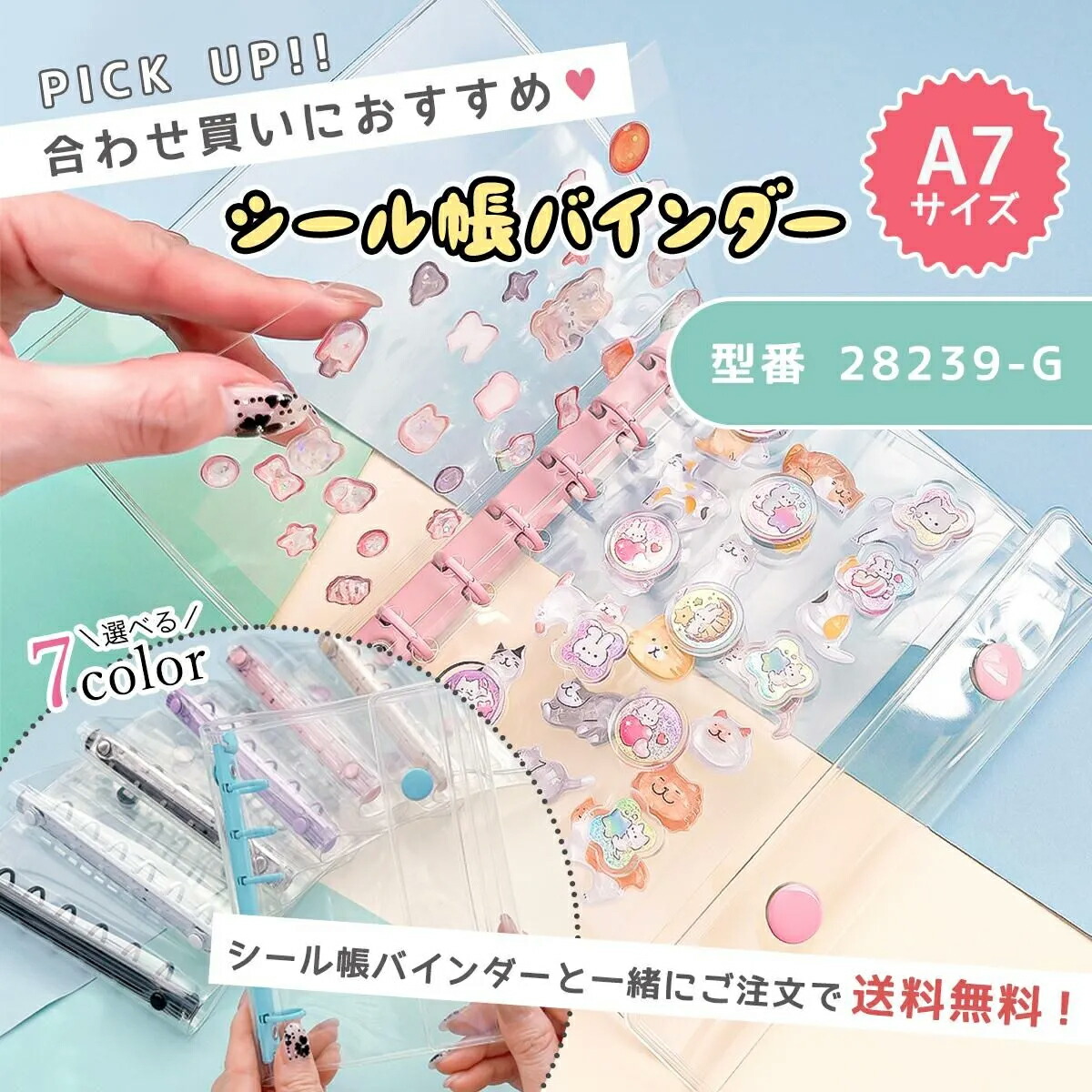 即納／【シール 復活剤】塗るだけでシールが作れる♪ まさるのシール液