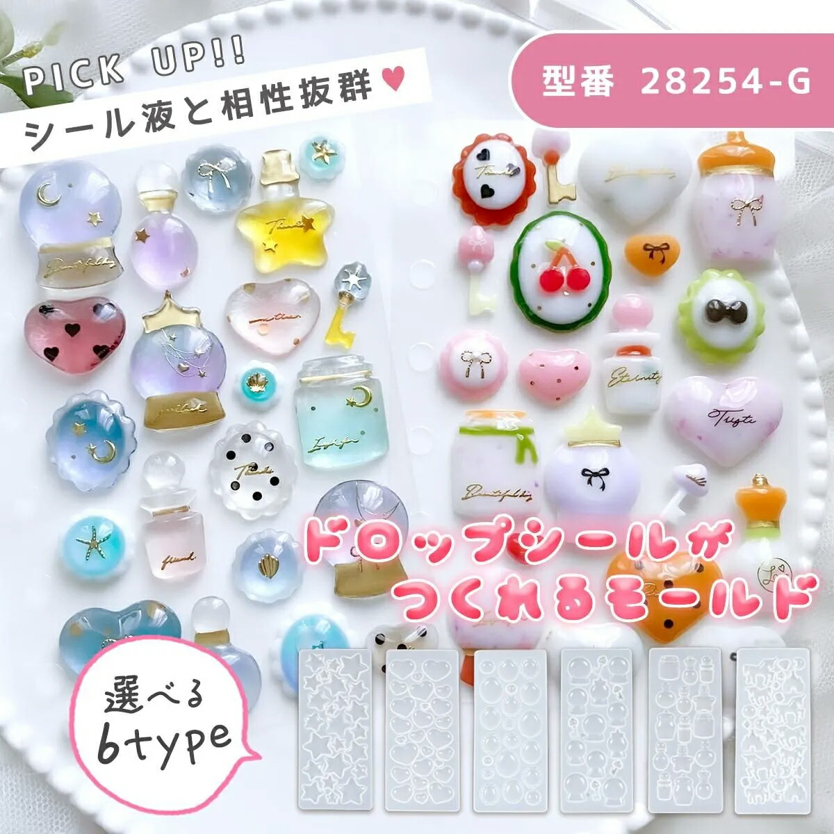 即納／【シール 復活剤】塗るだけでシールが作れる♪ まさるのシール液