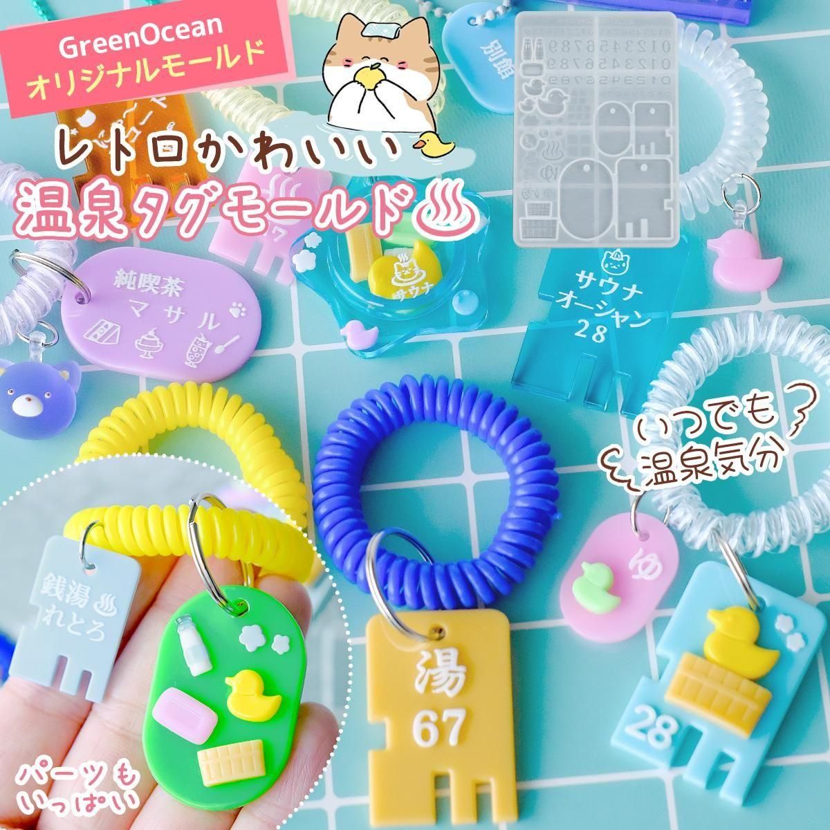 にゃんだ子 のROOM - 欲しい! に出会える。