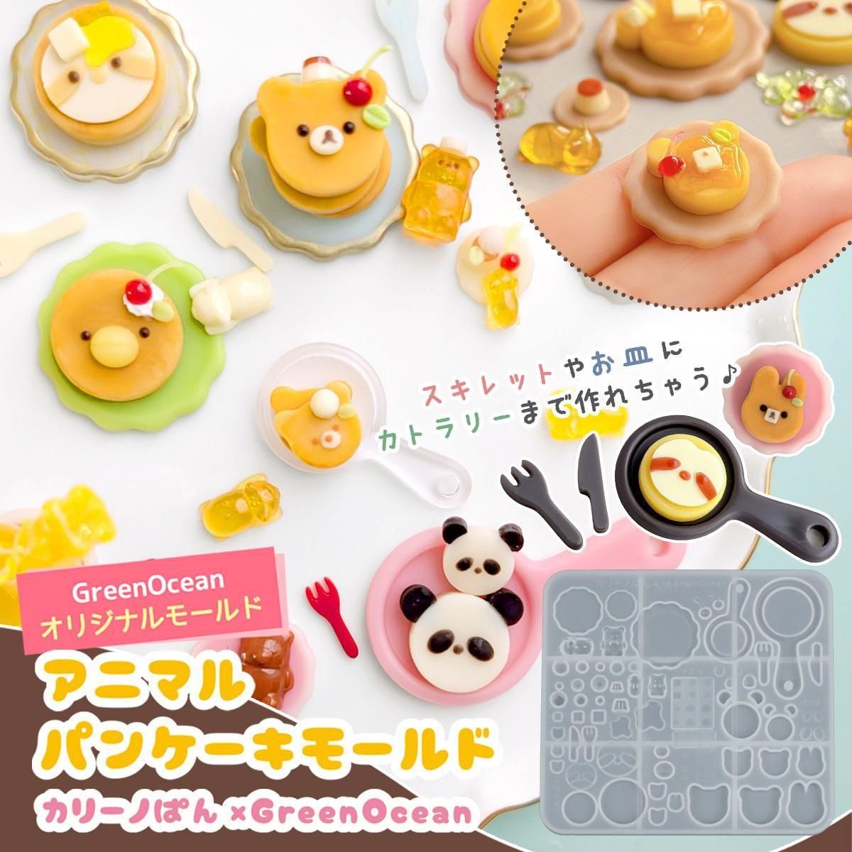 にゃんだ子 のROOM - 欲しい! に出会える。