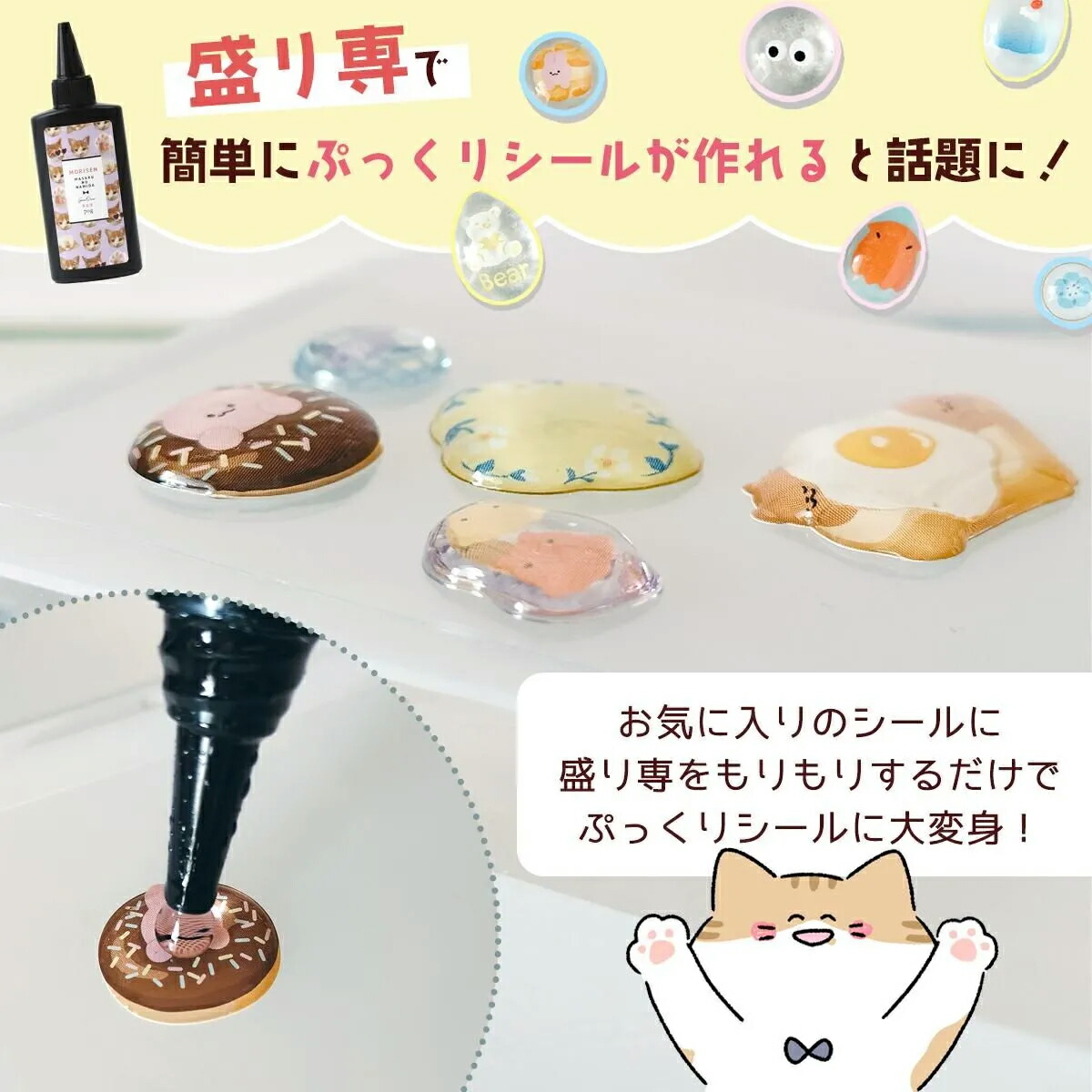 □ 高粘度 盛り専まさるの涙 レジン液70g【大容量UV-LEDレジン液