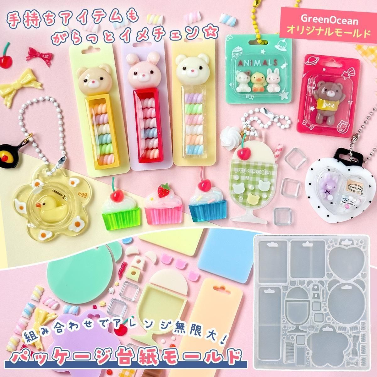 めんだこ🐙ig:mendako1014 のROOM - 欲しい! に出会える。