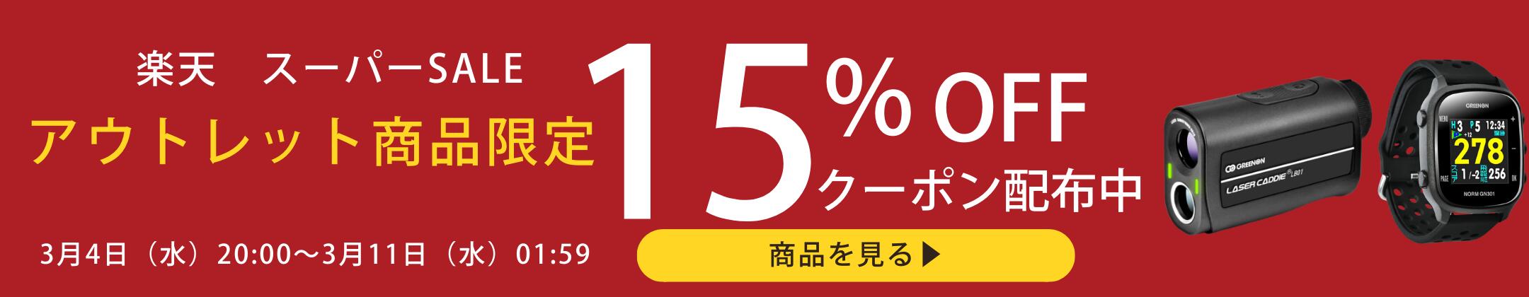 楽天市場】【メーカー直営】GreenOn (グリーンオン) 充電/通信用