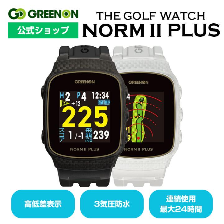 100％本物 楽天市場】【公式】ゴルフ 距離計 グリーンオン 『ザ・ゴルフ ラウンド用品・アクセサリー