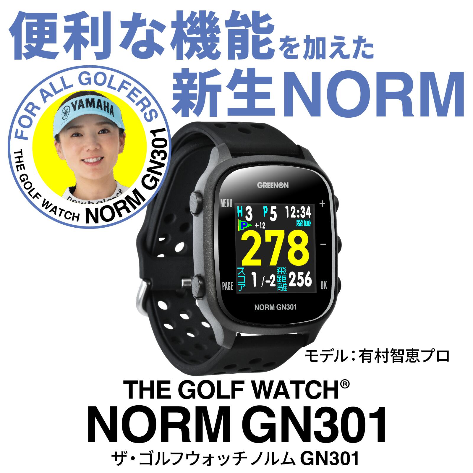 ゴルフ用距離計　ゴルフウォッチ GN101 THE GOLF WATCH GN101 | GREENON