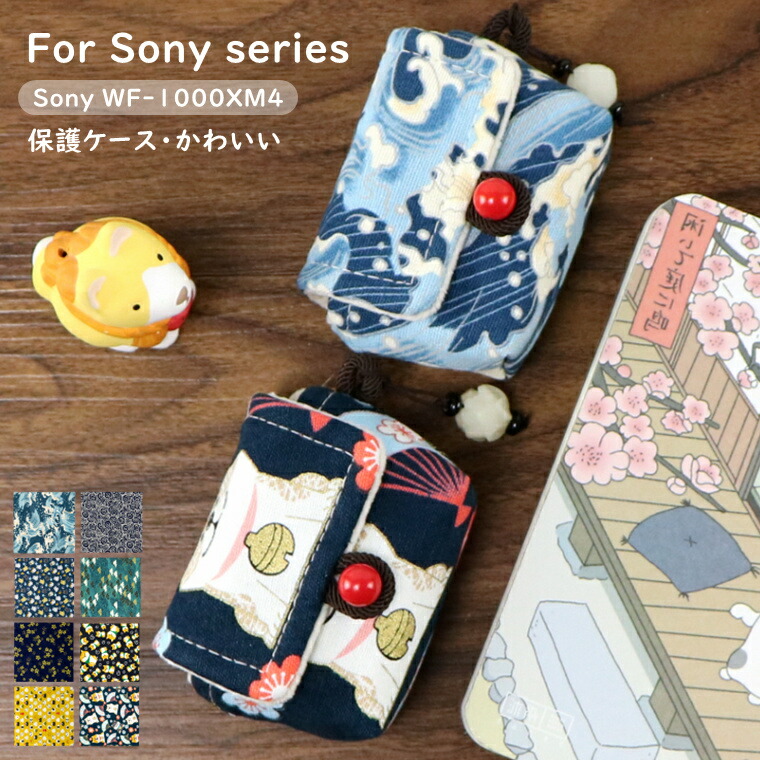 楽天市場】Spigen Sony WF-1000XM3 ケース (カラビナ リング付き