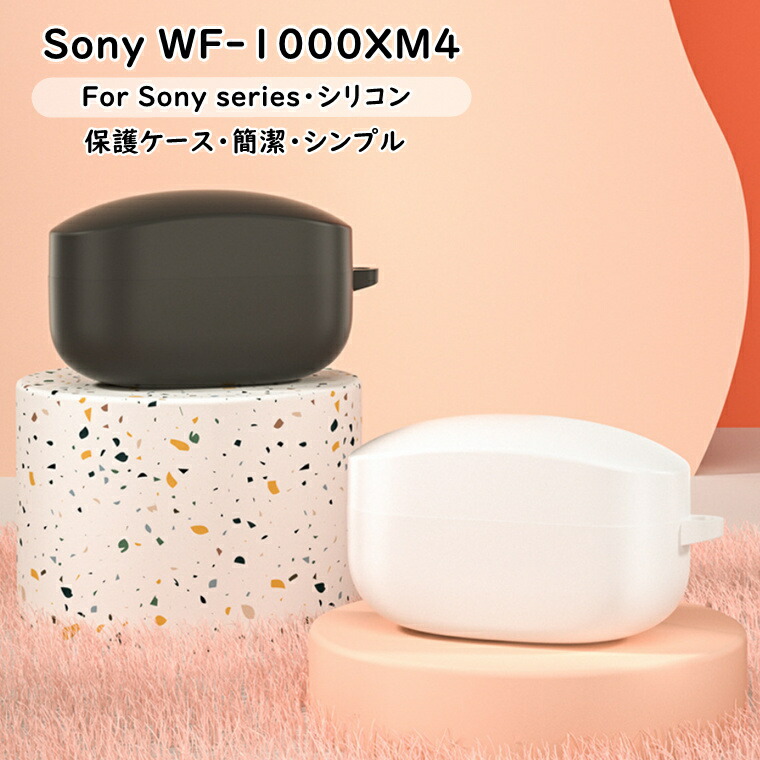 楽天市場】Sony WF-1000XM4 ケース sony ソニー wf-1000xm4 シンプル