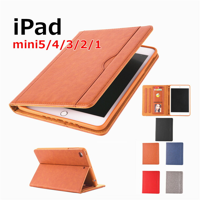 楽天市場】iPad mini5 ケース レザー ビジネス 第五世 アイパッド ミニ