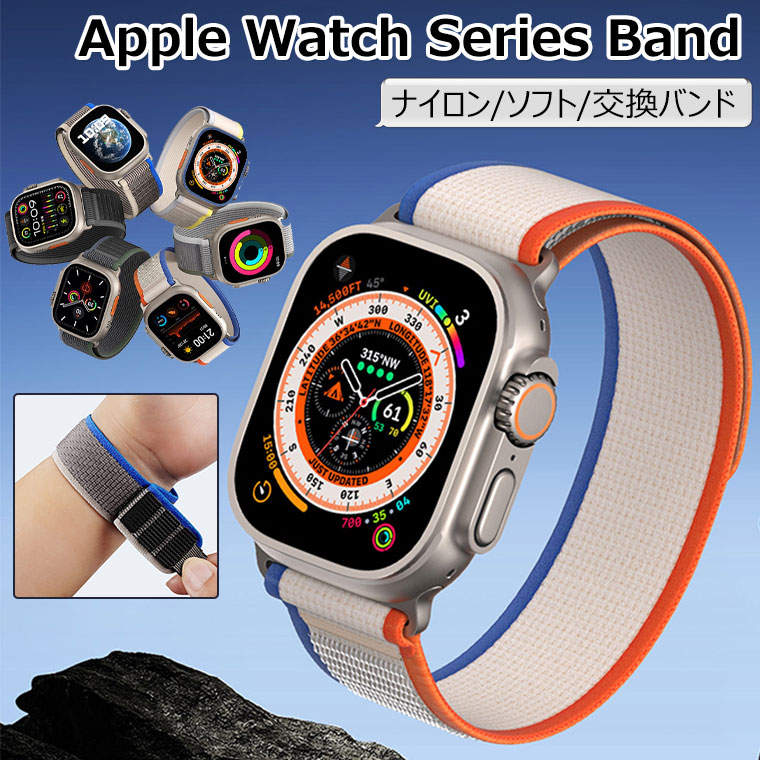 楽天市場】Apple Watch 8 Apple Watch SE 第2世代 バンド ケース