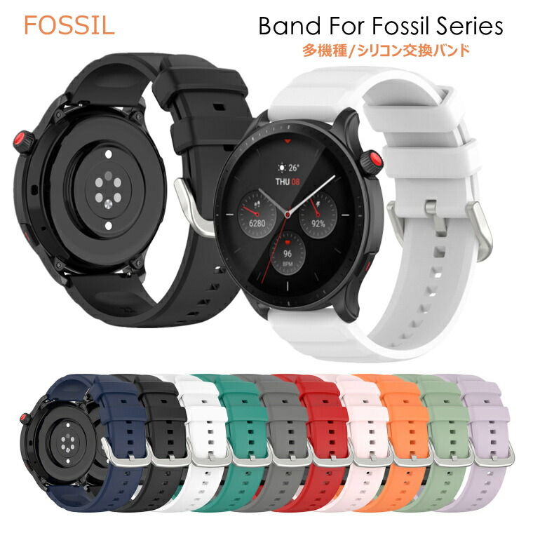 【楽天市場】Fossil Gen 5 Carlyle HR バンド Fossil Hybrid Smartwatch HR バンド