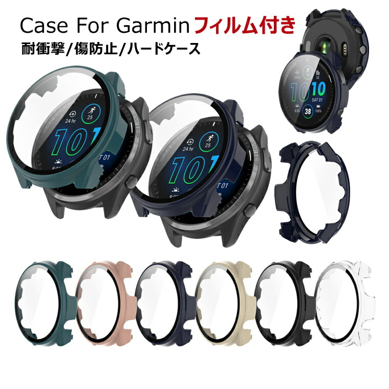 楽天市場】【在庫発送あり】Garmin Forerunner 965 ケース フィルム