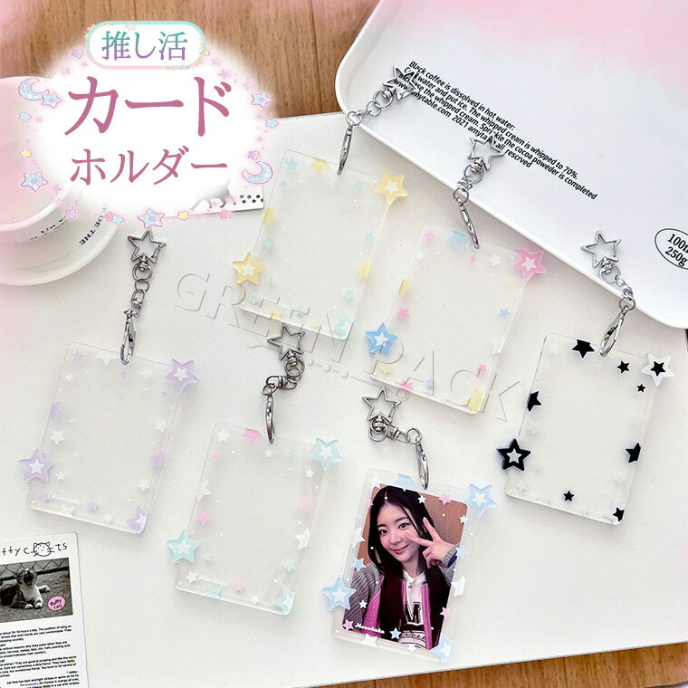 楽天市場】SEVENTEEN グッズ 定番 S.COUPS エスクプス 推守アクスタ