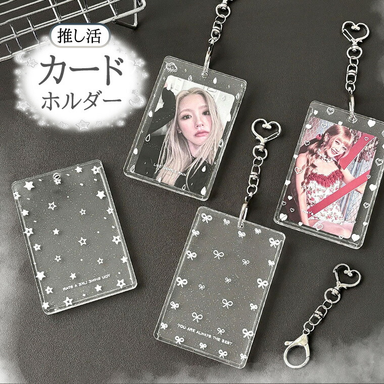 楽天市場】SEVENTEEN グッズ 定番 HOSHI ホシ 推守アクスタポーチ