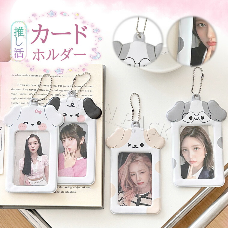 SEVENTEEN ホシ グッズ Qoo10] [Seventeen ホシ 使用] mo : おもちゃ・知育