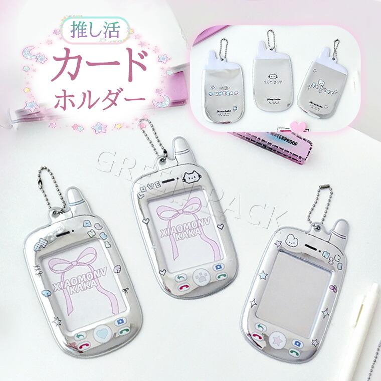 楽天市場】SEVENTEEN グッズ 定番 S.COUPS エスクプス 推守アクスタ