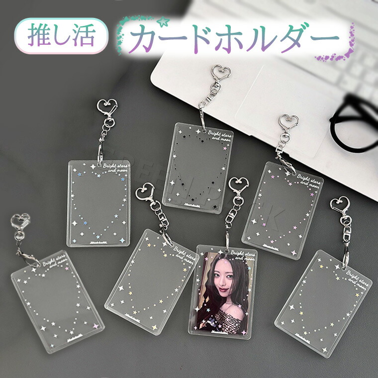 楽天市場】SEVENTEEN グッズ 通販 PetiTEEN 推守アクスタポーチ