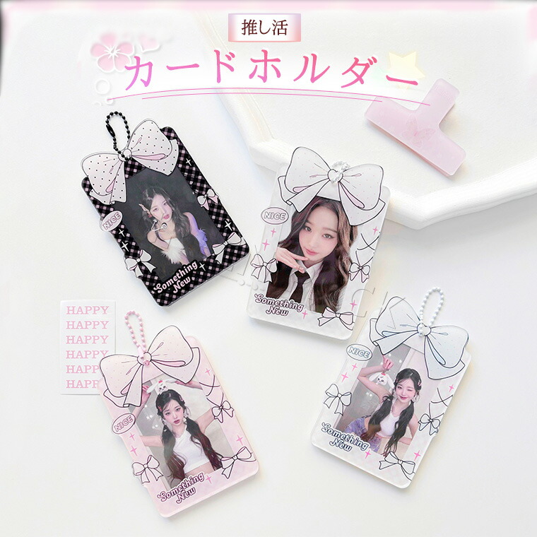 楽天市場】SEVENTEEN グッズ 定番 HOSHI ホシ 推守アクスタポーチ